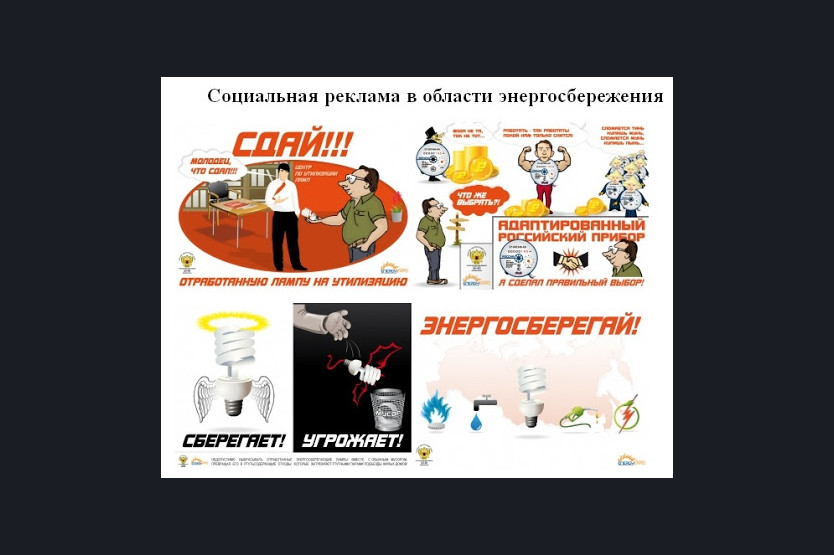 Открыть оригинальное изображение