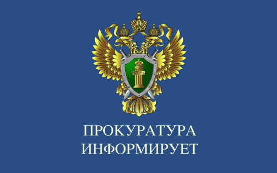 Результаты проверки соблюдения законодательства об организации детского питания