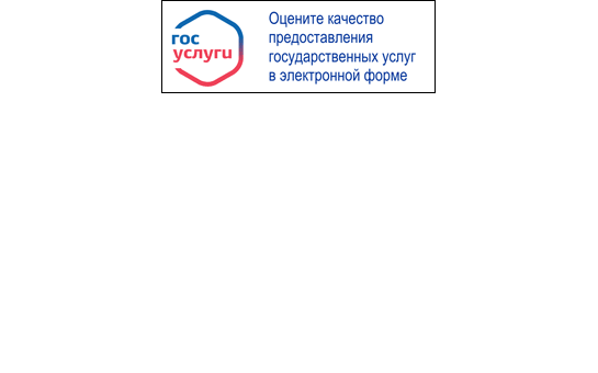 Об оценке качества предоставления государственных услуг