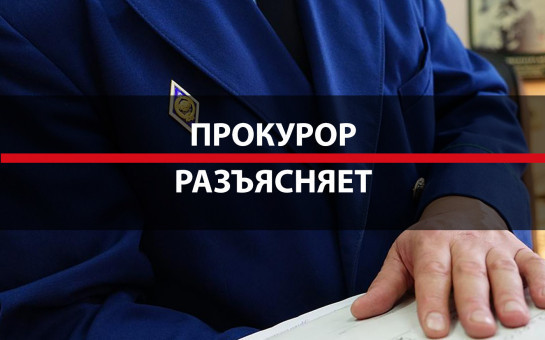 Порядок проведения внеплановых проверок (мероприятий)