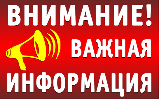 Служба по контракту